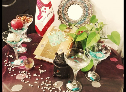 سال 1399 مبارک